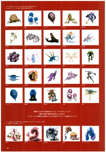 Yoru Ga Kuru! Square Of The Moon Visual Fan Book Fhentai - Page 58