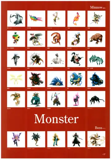 Yoru Ga Kuru! Square Of The Moon Visual Fan Book Fhentai - Page 59