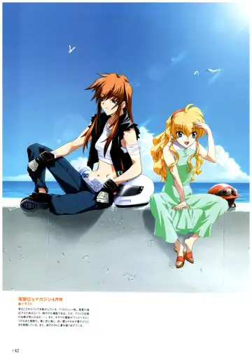 Yoru Ga Kuru! Square Of The Moon Visual Fan Book Fhentai - Page 64