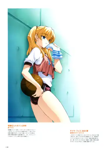 Yoru Ga Kuru! Square Of The Moon Visual Fan Book Fhentai - Page 66