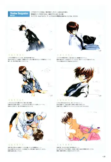 Yoru Ga Kuru! Square Of The Moon Visual Fan Book Fhentai - Page 71