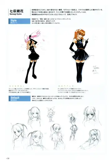 Yoru Ga Kuru! Square Of The Moon Visual Fan Book Fhentai - Page 72