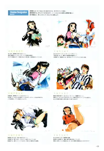 Yoru Ga Kuru! Square Of The Moon Visual Fan Book Fhentai - Page 75