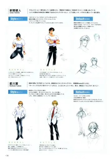 Yoru Ga Kuru! Square Of The Moon Visual Fan Book Fhentai - Page 78