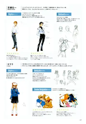 Yoru Ga Kuru! Square Of The Moon Visual Fan Book Fhentai - Page 79