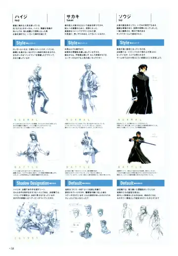 Yoru Ga Kuru! Square Of The Moon Visual Fan Book Fhentai - Page 80