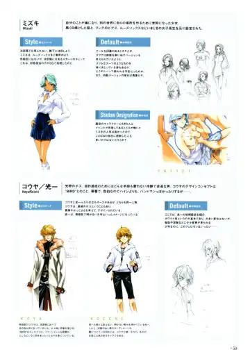 Yoru Ga Kuru! Square Of The Moon Visual Fan Book Fhentai - Page 81