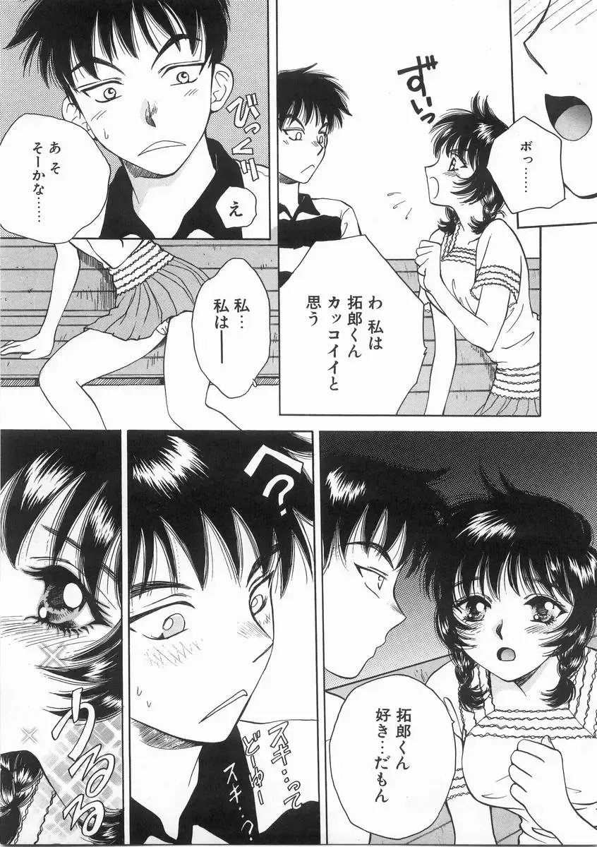 [Arou Rei] Raiyaa BOM Fhentai - Page 128