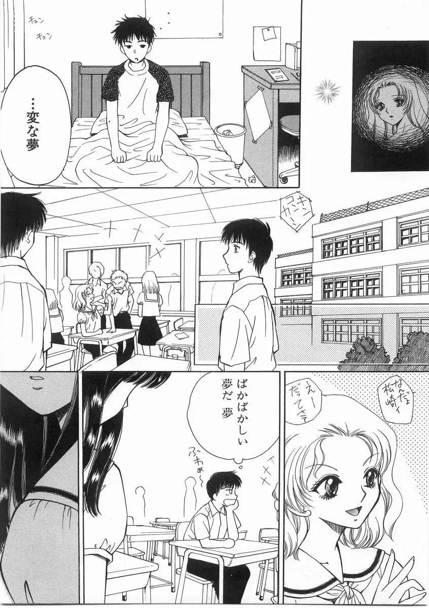 [Arou Rei] Raiyaa BOM Fhentai - Page 168