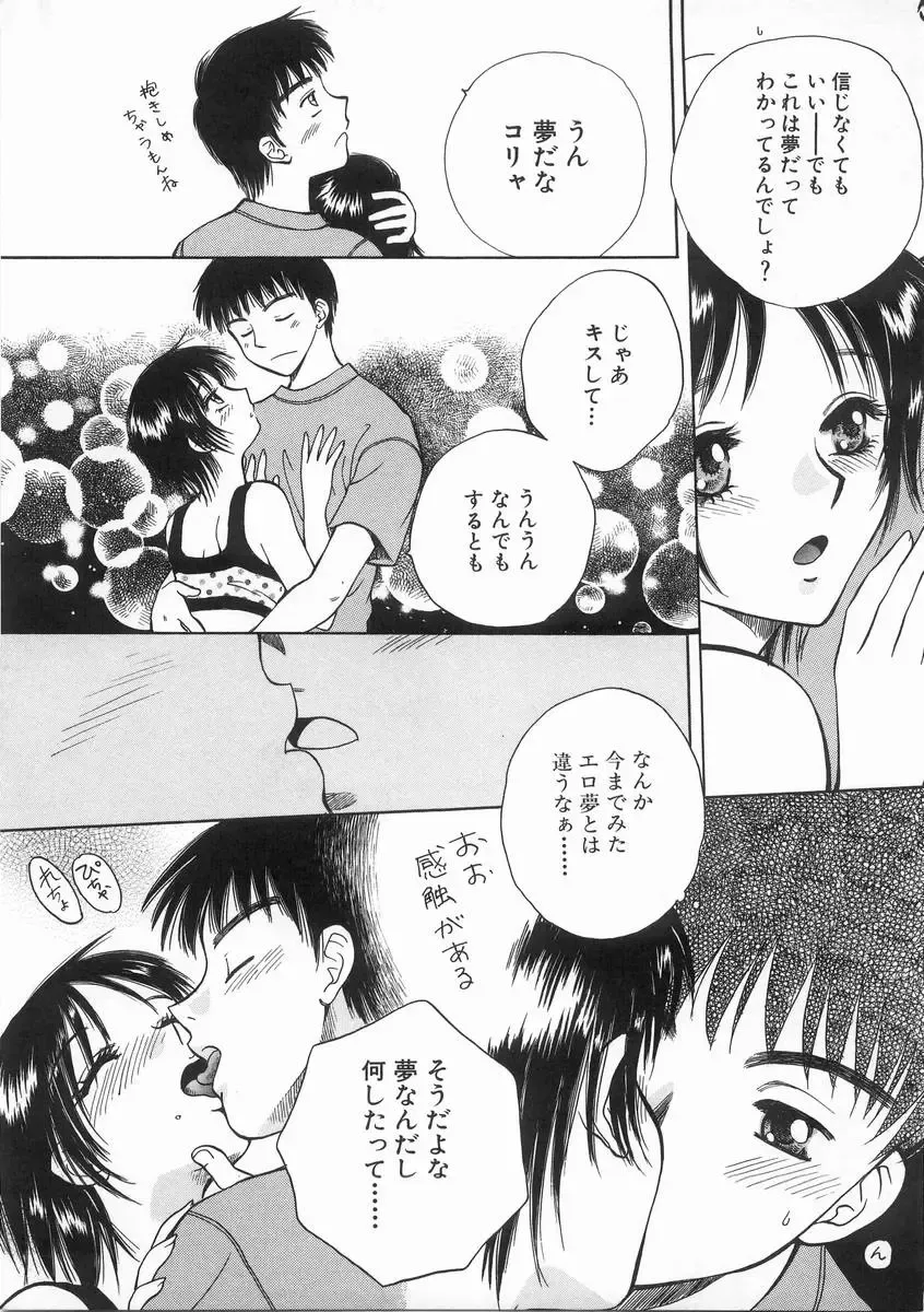 [Arou Rei] Raiyaa BOM Fhentai - Page 172