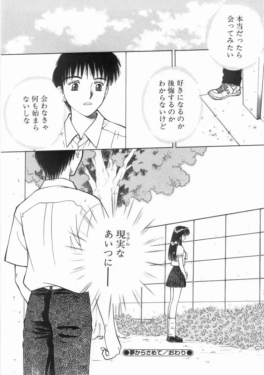 [Arou Rei] Raiyaa BOM Fhentai - Page 179