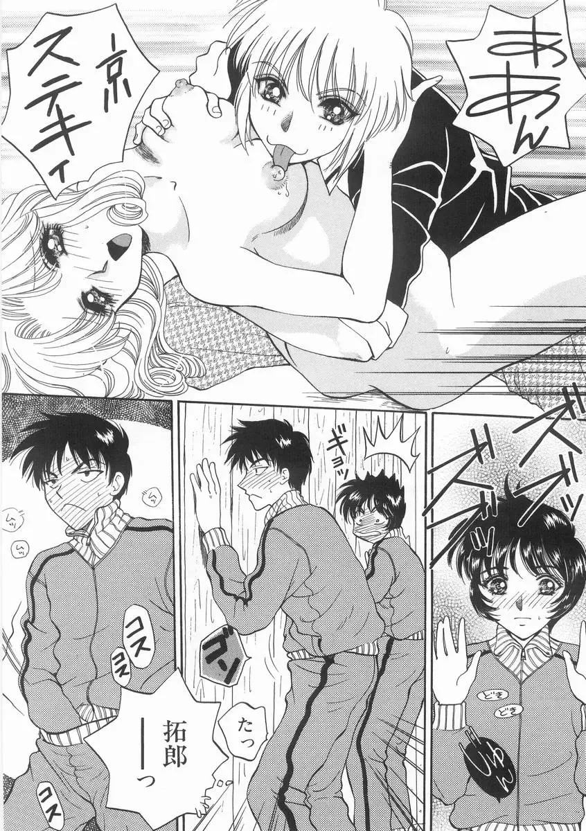 [Arou Rei] Raiyaa BOM Fhentai - Page 19