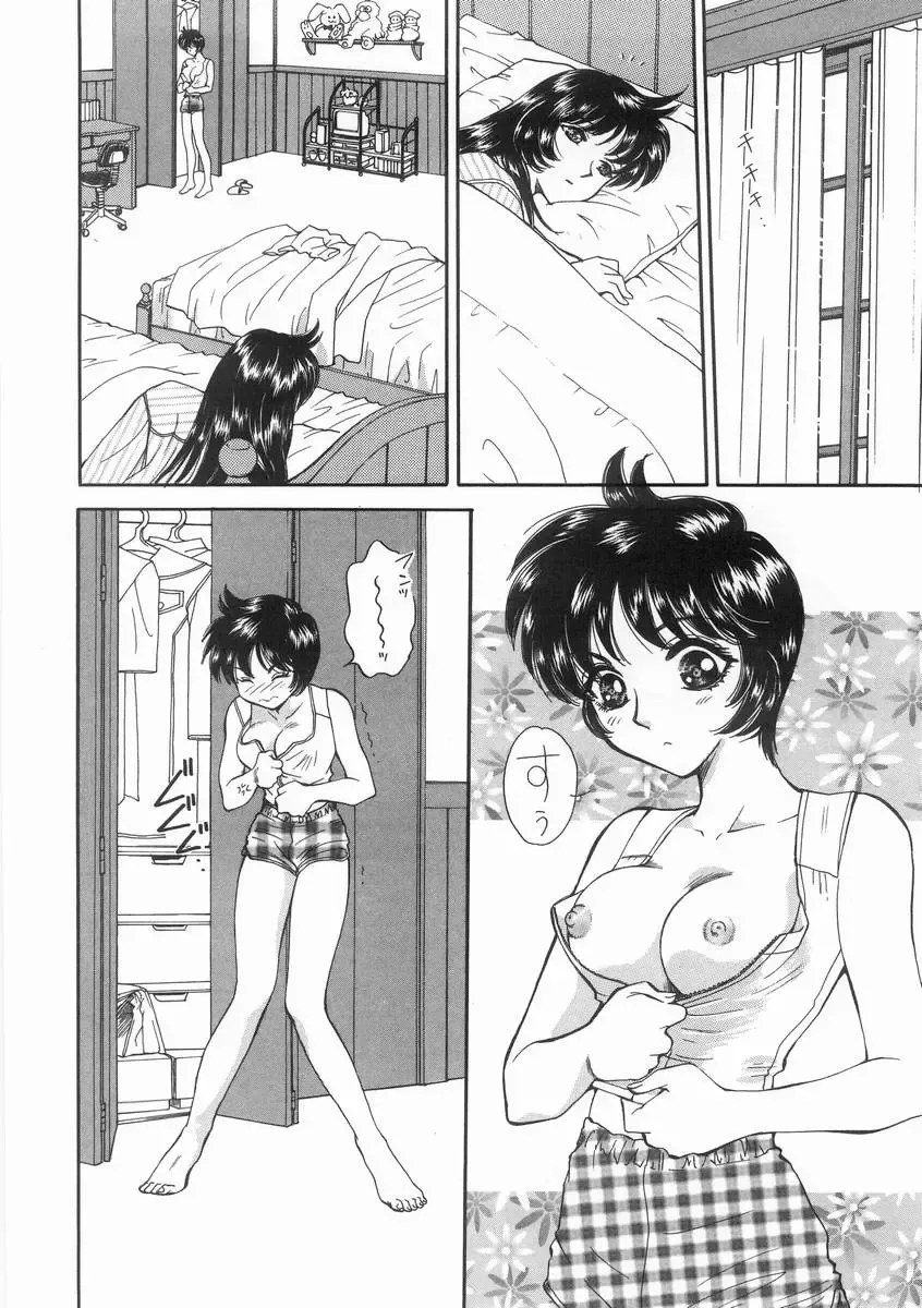 [Arou Rei] Raiyaa BOM Fhentai - Page 25