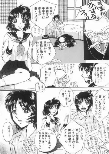 [Arou Rei] Raiyaa BOM Fhentai - Page 10