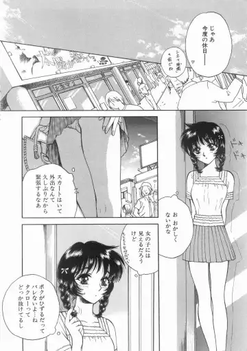 [Arou Rei] Raiyaa BOM Fhentai - Page 109