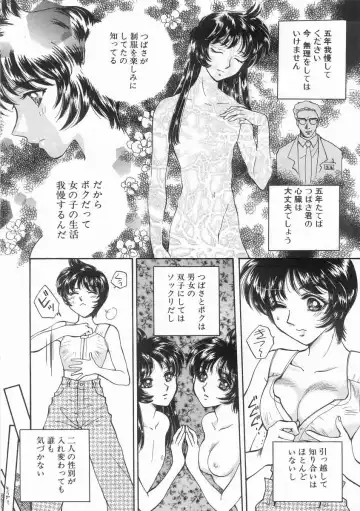 [Arou Rei] Raiyaa BOM Fhentai - Page 11