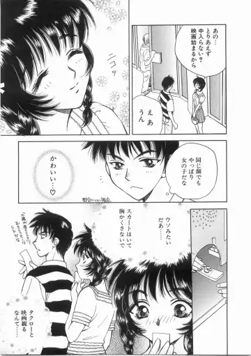 [Arou Rei] Raiyaa BOM Fhentai - Page 112