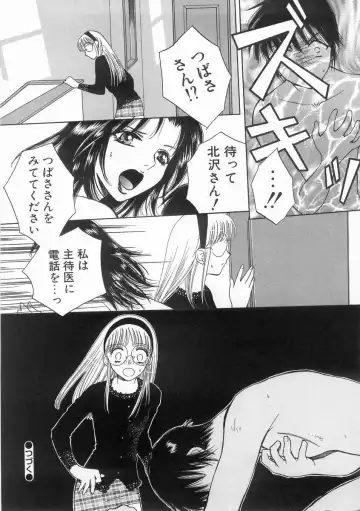 [Arou Rei] Raiyaa BOM Fhentai - Page 119