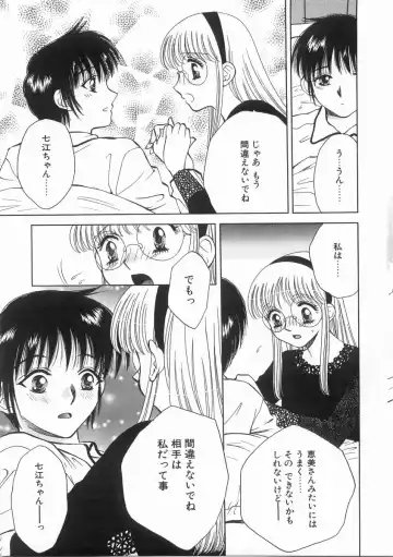 [Arou Rei] Raiyaa BOM Fhentai - Page 124