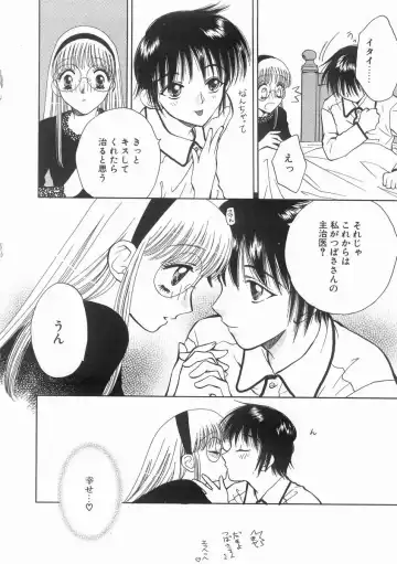 [Arou Rei] Raiyaa BOM Fhentai - Page 125