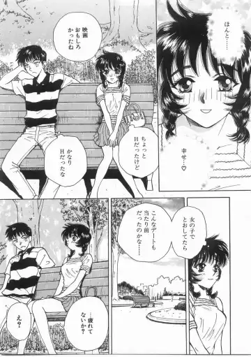 [Arou Rei] Raiyaa BOM Fhentai - Page 126