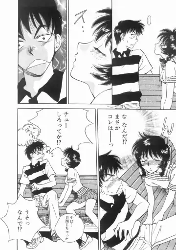 [Arou Rei] Raiyaa BOM Fhentai - Page 129