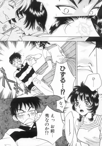 [Arou Rei] Raiyaa BOM Fhentai - Page 132