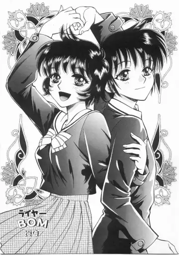 [Arou Rei] Raiyaa BOM Fhentai - Page 136