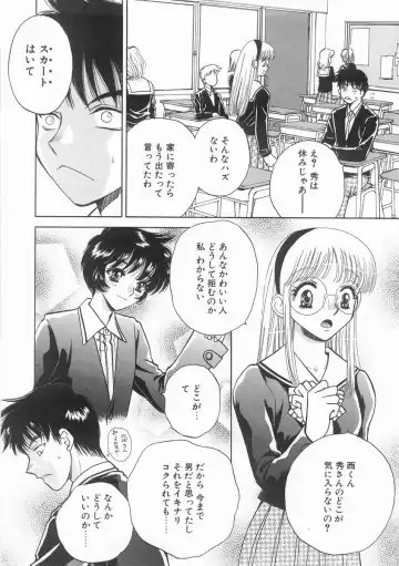 [Arou Rei] Raiyaa BOM Fhentai - Page 139