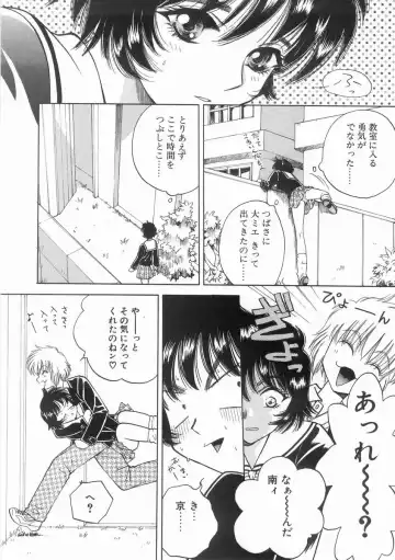 [Arou Rei] Raiyaa BOM Fhentai - Page 141