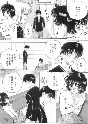 [Arou Rei] Raiyaa BOM Fhentai - Page 146