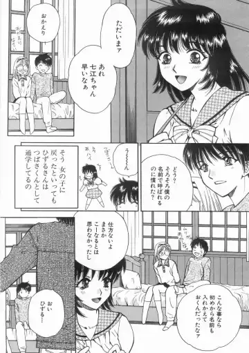 [Arou Rei] Raiyaa BOM Fhentai - Page 155