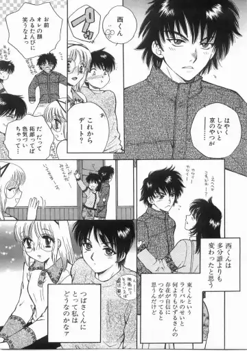 [Arou Rei] Raiyaa BOM Fhentai - Page 156