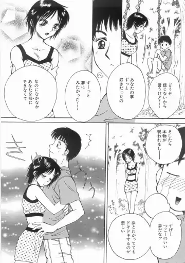 [Arou Rei] Raiyaa BOM Fhentai - Page 171