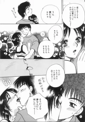 [Arou Rei] Raiyaa BOM Fhentai - Page 172