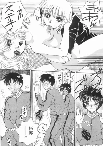 [Arou Rei] Raiyaa BOM Fhentai - Page 19