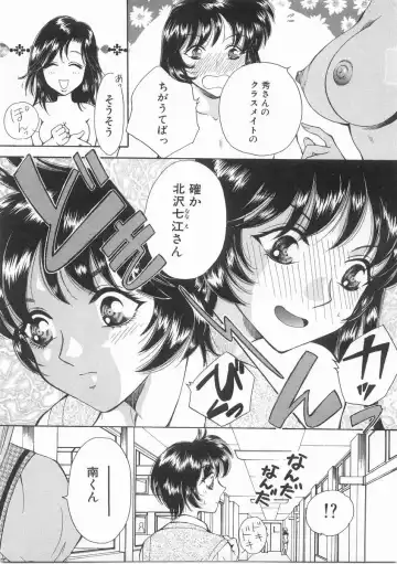 [Arou Rei] Raiyaa BOM Fhentai - Page 38