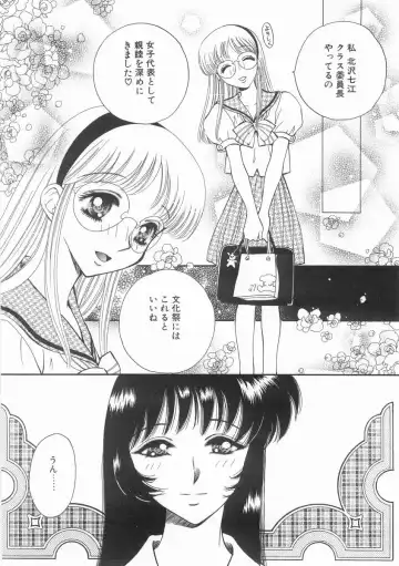 [Arou Rei] Raiyaa BOM Fhentai - Page 41