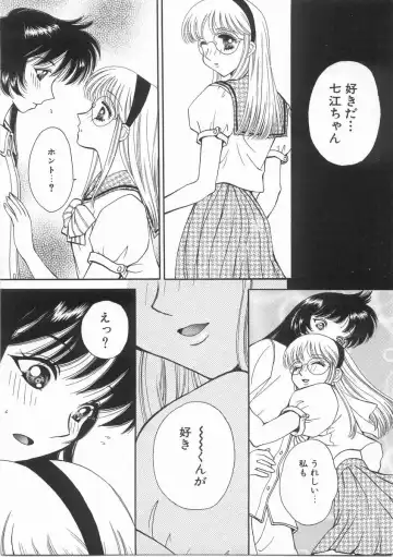 [Arou Rei] Raiyaa BOM Fhentai - Page 42
