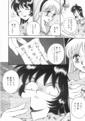 [Arou Rei] Raiyaa BOM Fhentai - Page 51