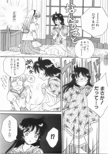 [Arou Rei] Raiyaa BOM Fhentai - Page 52