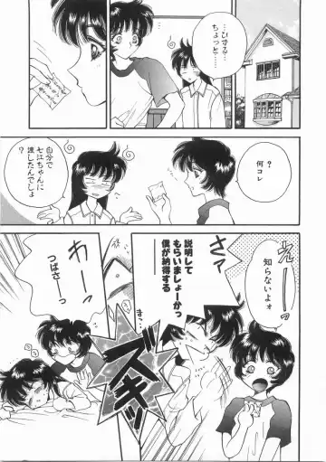 [Arou Rei] Raiyaa BOM Fhentai - Page 54