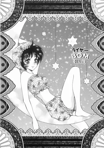 [Arou Rei] Raiyaa BOM Fhentai - Page 72