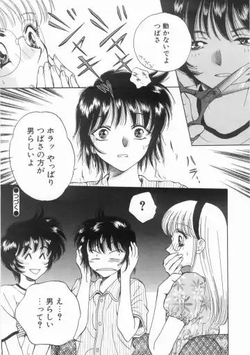[Arou Rei] Raiyaa BOM Fhentai - Page 87