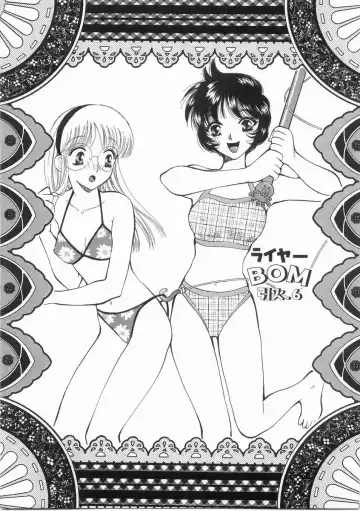 [Arou Rei] Raiyaa BOM Fhentai - Page 88