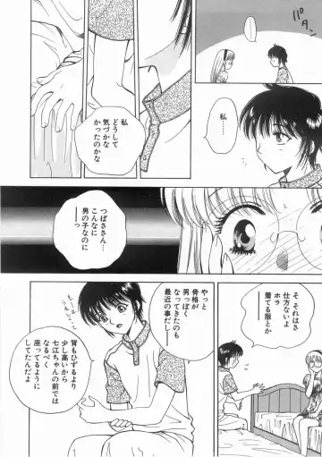 [Arou Rei] Raiyaa BOM Fhentai - Page 93