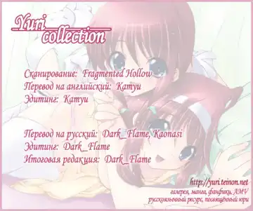 Read [Ishikawa Naoya] Kuttsukiboshi -Mousou Test- | -Delusion Test- - Fhentai