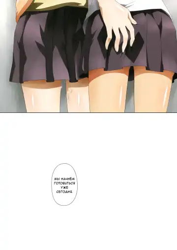 [Ishikawa Naoya] Kuttsukiboshi -Mousou Test- | -Delusion Test- Fhentai - Page 27