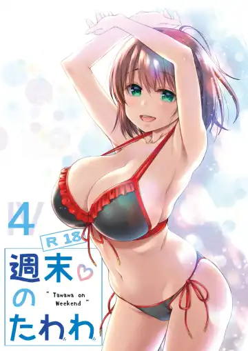 Read [Nanase Meruchi] Shuumatsu no Tawawa 4 - Tawawa on Weekend - Fhentai