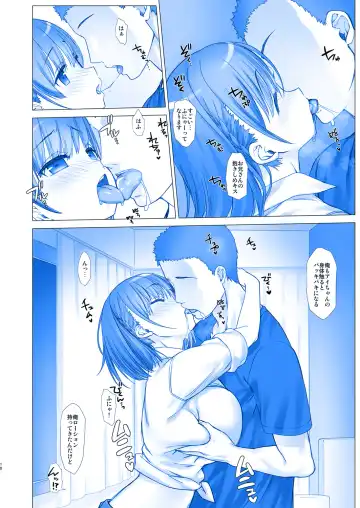 [Nanase Meruchi] Shuumatsu no Tawawa 4 - Tawawa on Weekend Fhentai - Page 10